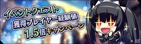 「エルダーアーク」水着姿のマリーやリカが登場するイベント「ひと夏の思い出～飛龍亭・海の家～」が開催！の画像7