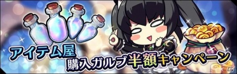 「エルダーアーク」水着姿のマリーやリカが登場するイベント「ひと夏の思い出～飛龍亭・海の家～」が開催！の画像8