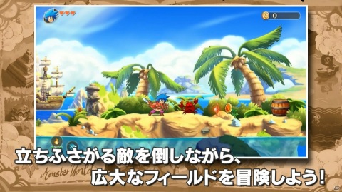 ブタやライオンなどさまざまな獣人に変身できる2DアクションRPG「モンスターボーイ 呪われた王国」が発売！の画像2