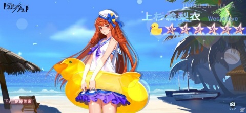 「コード：ドラゴンブラッド」夏のイベント「花火大会」が開始！水着姿の絵梨衣も登場の画像5