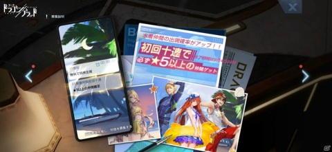 「コード：ドラゴンブラッド」夏のイベント「花火大会」が開始！水着姿の絵梨衣も登場の画像6