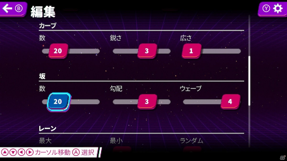 懐かしの16＆32ビットのレースゲームを思い出す「80's OVERDRIVE」がSwitchで配信開始！の画像7