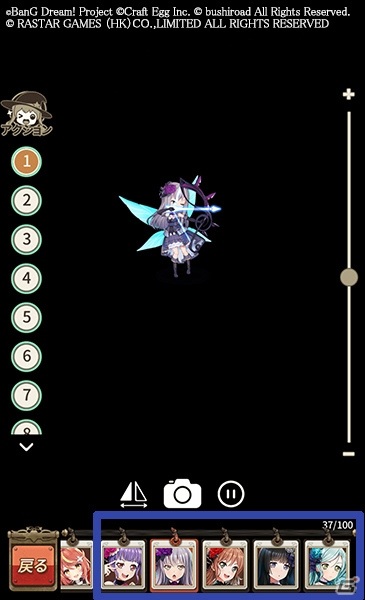 「ロストディケイド」に「ガルパ」よりRoseliaが登場！コラボイベント「青薔薇の探訪」が開催の画像18