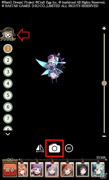 「ロストディケイド」に「ガルパ」よりRoseliaが登場！コラボイベント「青薔薇の探訪」が開催の画像19
