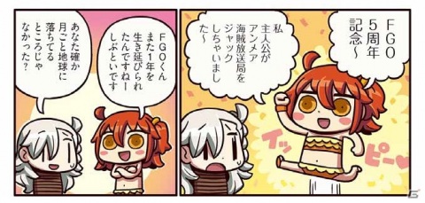 祝5周年！落下する月にいたはずの主人公も駆け付けて…？「ますますマンガで分かる！Fate/Grand Order」第155話が公開の画像1