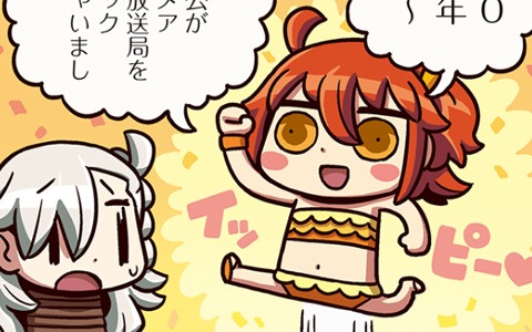 祝5周年！落下する月にいたはずの主人公も駆け付けて…？「ますますマンガで分かる！Fate/Grand Order」第155話が公開