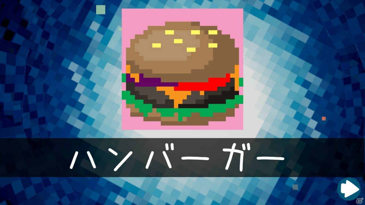 Switch「ピクセル ラインDX バンドル」が配信開始！1000種類以上のパズルに挑戦しようの画像3