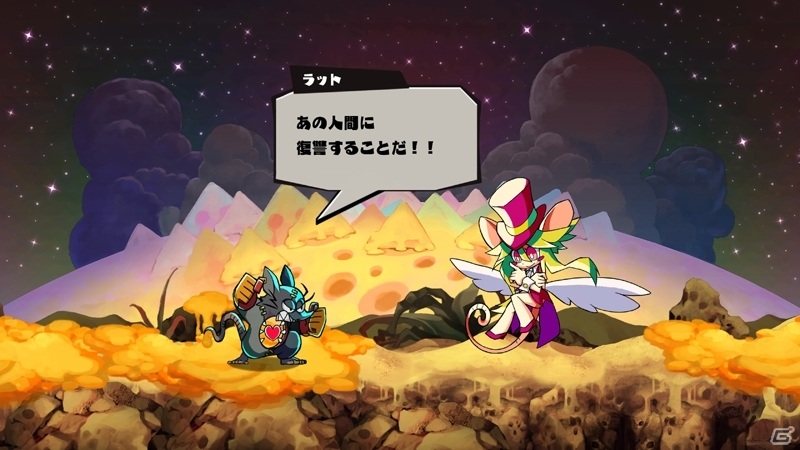 「MAD RAT DEAD」店頭試遊キャンペーンが8月31日まで実施！試遊＆予約でレコード風バッジがもらえるの画像2