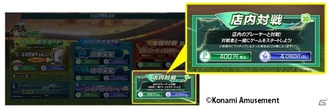 「BASEBALL COLLECTION SEASON 2020」シングルモードに新コース「ペナントクエスト」が登場！新モード「店内対戦」も追加の画像4