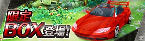 「Ash Tale -風の大陸-」スイカチューシャが貰えるTwitterキャンペーンが開催！アバターガチャに6種類の新アバターも登場の画像4