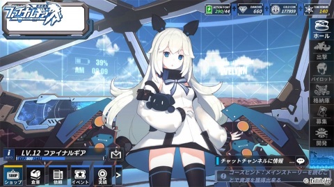 荒廃した終末世界が舞台のRPG「ファイナルギア-重装戦姫-」の事前登録受付が開始！公式サイトもオープンの画像4