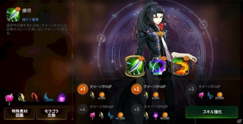 「Epic Seven」★5英雄・若き女王シャルロッテ（CV：釘宮理恵）が登場！デスティーナのピックアップ召喚も開催の画像11
