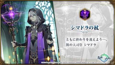 「Epic Seven」★5英雄・若き女王シャルロッテ（CV：釘宮理恵）が登場！デスティーナのピックアップ召喚も開催の画像6