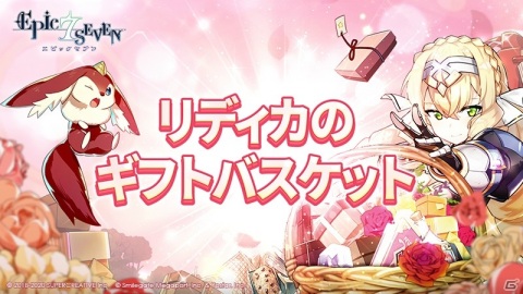 「Epic Seven」★5英雄・若き女王シャルロッテ（CV：釘宮理恵）が登場！デスティーナのピックアップ召喚も開催の画像9