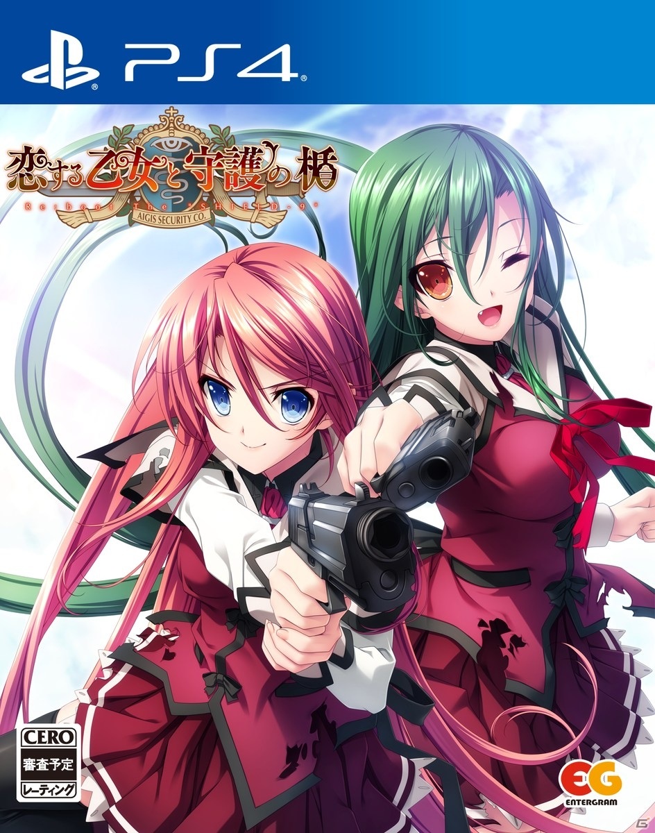 山田妙子、再臨――「恋する乙女と守護の楯 Re:boot The “SHIELD-9”」がPS4/Switchで11月26日に発売！の画像2