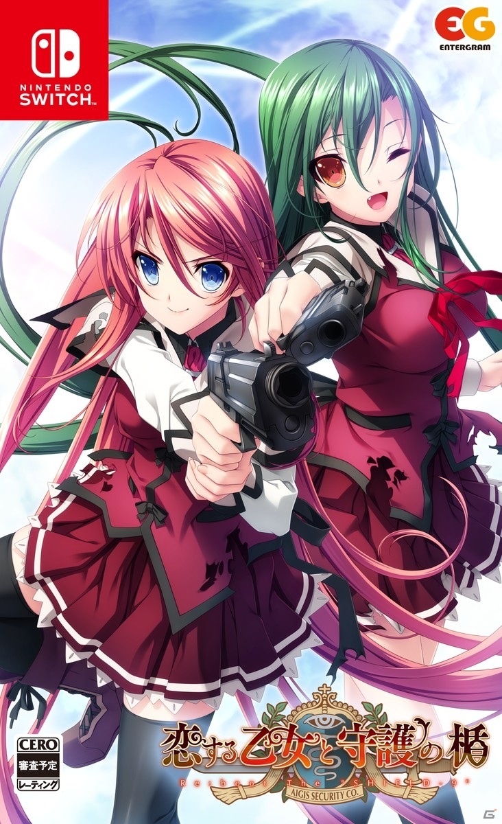 山田妙子、再臨――「恋する乙女と守護の楯 Re:boot The “SHIELD-9”」がPS4/Switchで11月26日に発売！の画像4