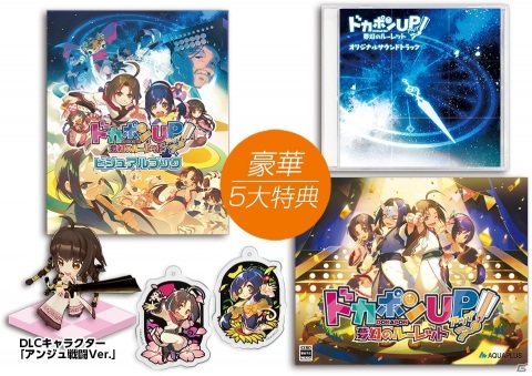 PS4/Switch「ドカポンUP! 夢幻のルーレット」が12月10日に発売！「ドカポン」シリーズの最新作は「うたわれるもの」の世界が舞台の画像12
