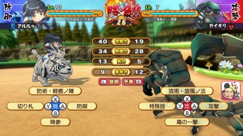 PS4/Switch「ドカポンUP! 夢幻のルーレット」が12月10日に発売！「ドカポン」シリーズの最新作は「うたわれるもの」の世界が舞台の画像6
