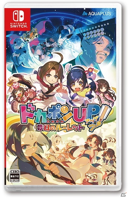 PS4/Switch「ドカポンUP! 夢幻のルーレット」が12月10日に発売！「ドカポン」シリーズの最新作は「うたわれるもの」の世界が舞台の画像14