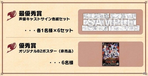 「FAIRY TAIL」無料アップデート「フォトモード」や3種の追加DLC衣装が配信！の画像10