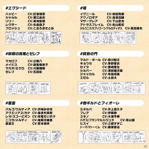 「FAIRY TAIL」無料アップデート「フォトモード」や3種の追加DLC衣装が配信！の画像11