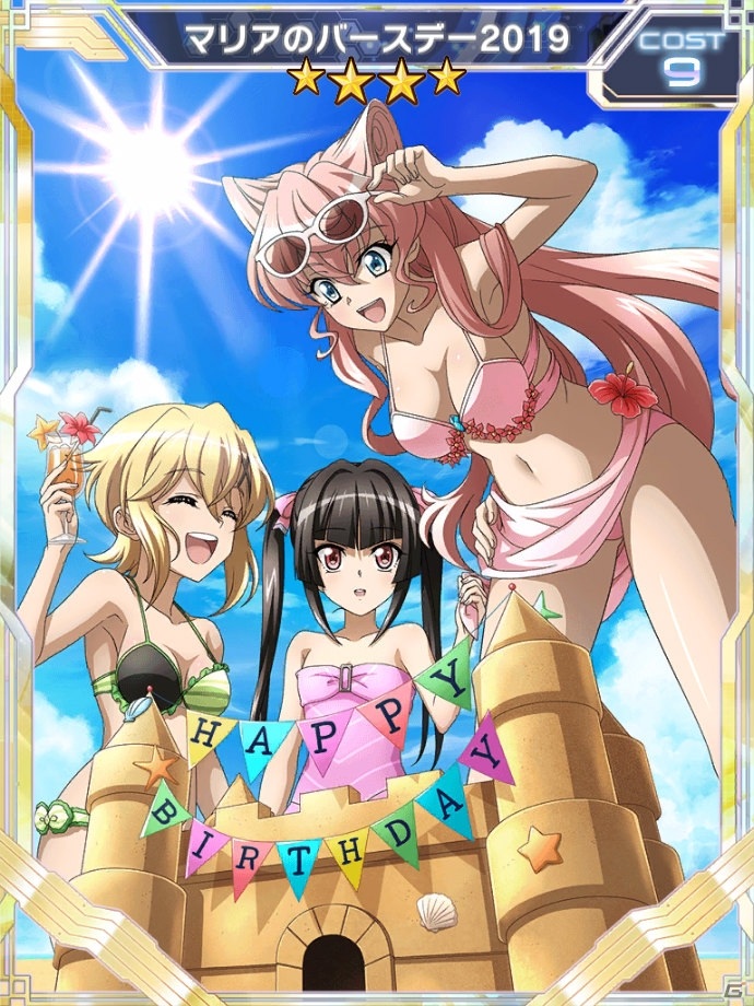 「戦姫絶唱シンフォギアXD UNLIMITED」マリア・カデンツァヴナ・イヴの誕生日記念キャンペーンが開始！の画像6