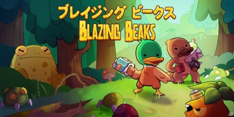 Switch「ブレイジングビークス」が配信開始！慎重なリスク管理がカギのローグライトACTの画像1