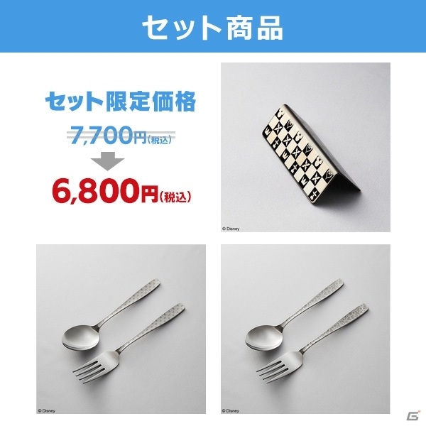 「キングダム ハーツIII」のグーフィー＆ドナルドがぬいぐるみに！クールなデザインのテーブルウェアも登場の画像3