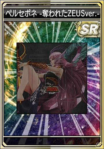 セガNET麻雀「MJ」シリーズにてパチスロ「アナザーゴッドハーデス-奪われたZEUSver.-」とのコラボイベントが開催！の画像7