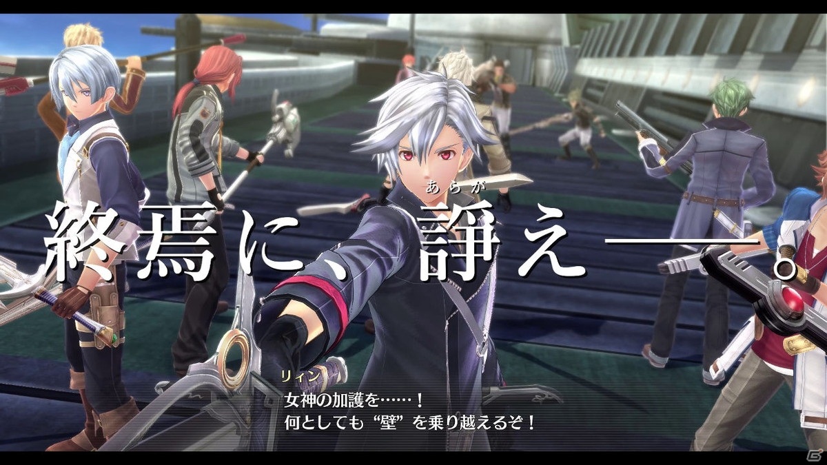 「英雄伝説 閃の軌跡III」「英雄伝説 閃の軌跡IV」のスーパープライス版が便利機能追加で10月29日に発売！の画像9