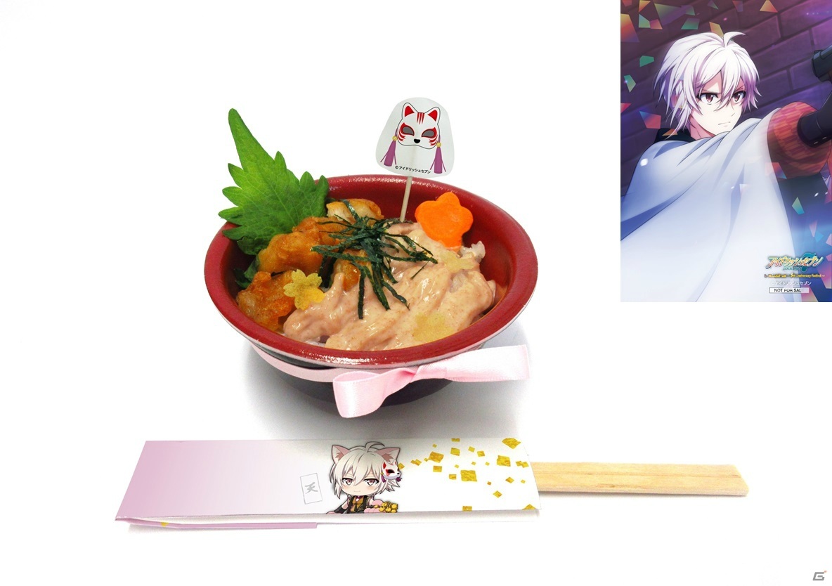 「アイドリッシュセブン」5周年を“お祭りスタイル”で祝うイベントが東京・大阪で9月4日より開催！の画像18