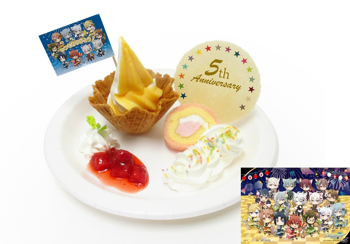 「アイドリッシュセブン」5周年を“お祭りスタイル”で祝うイベントが東京・大阪で9月4日より開催！の画像2