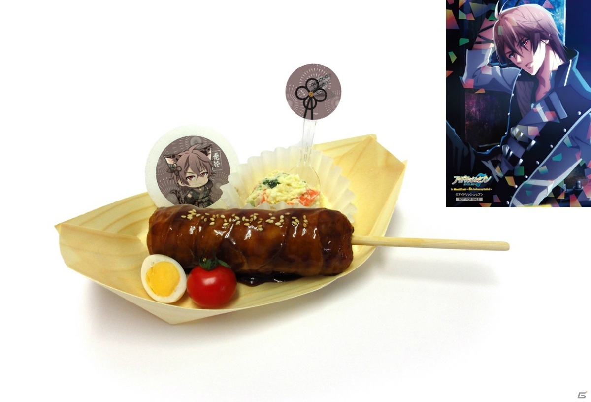 「アイドリッシュセブン」5周年を“お祭りスタイル”で祝うイベントが東京・大阪で9月4日より開催！の画像20