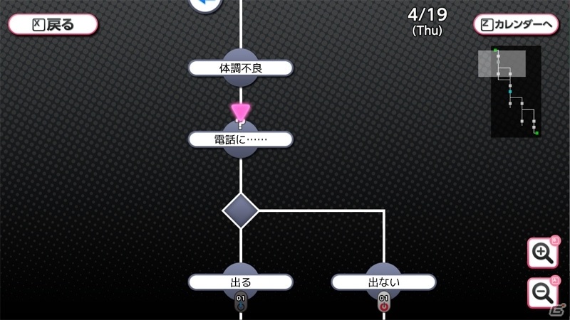 DMM GAMES版「デスマッチラブコメ！」が配信開始！クレイジーな学園生活を楽しもうの画像5