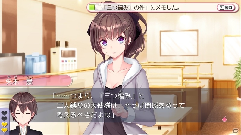 DMM GAMES版「デスマッチラブコメ！」が配信開始！クレイジーな学園生活を楽しもうの画像6