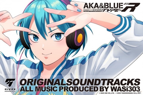 「アカとブルータイプレボリューション オリジナルサウンドトラックCD」2020年末リリースに向けてのクラウドファンディングが実施決定の画像1