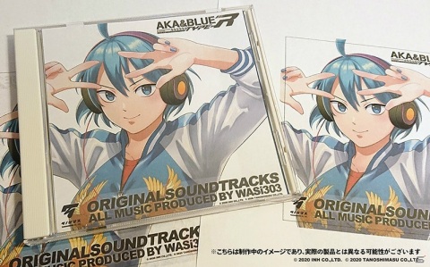 「アカとブルータイプレボリューション オリジナルサウンドトラックCD」2020年末リリースに向けてのクラウドファンディングが実施決定の画像2