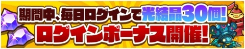 「サモンズボード」ブラダマンテらが水着姿で登場！「サモンズ シャルルサマーイベント！～6th Half ANNIVERSARY～」が開始の画像2