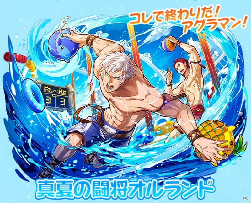 「サモンズボード」ブラダマンテらが水着姿で登場！「サモンズ シャルルサマーイベント！～6th Half ANNIVERSARY～」が開始の画像4