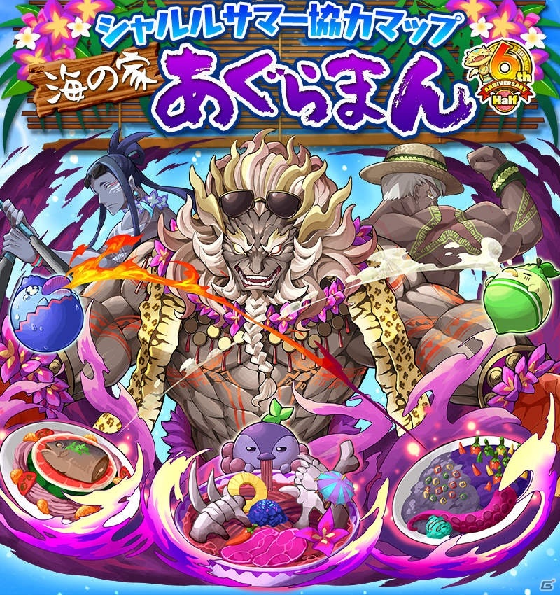 「サモンズボード」ブラダマンテらが水着姿で登場！「サモンズ シャルルサマーイベント！～6th Half ANNIVERSARY～」が開始の画像8