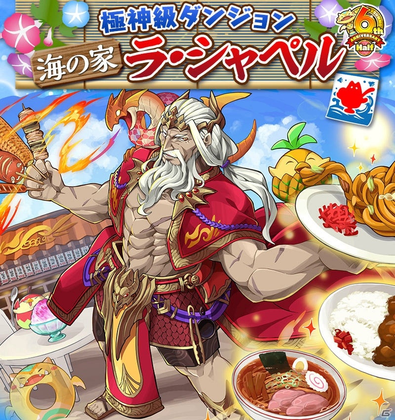 「サモンズボード」ブラダマンテらが水着姿で登場！「サモンズ シャルルサマーイベント！～6th Half ANNIVERSARY～」が開始の画像9