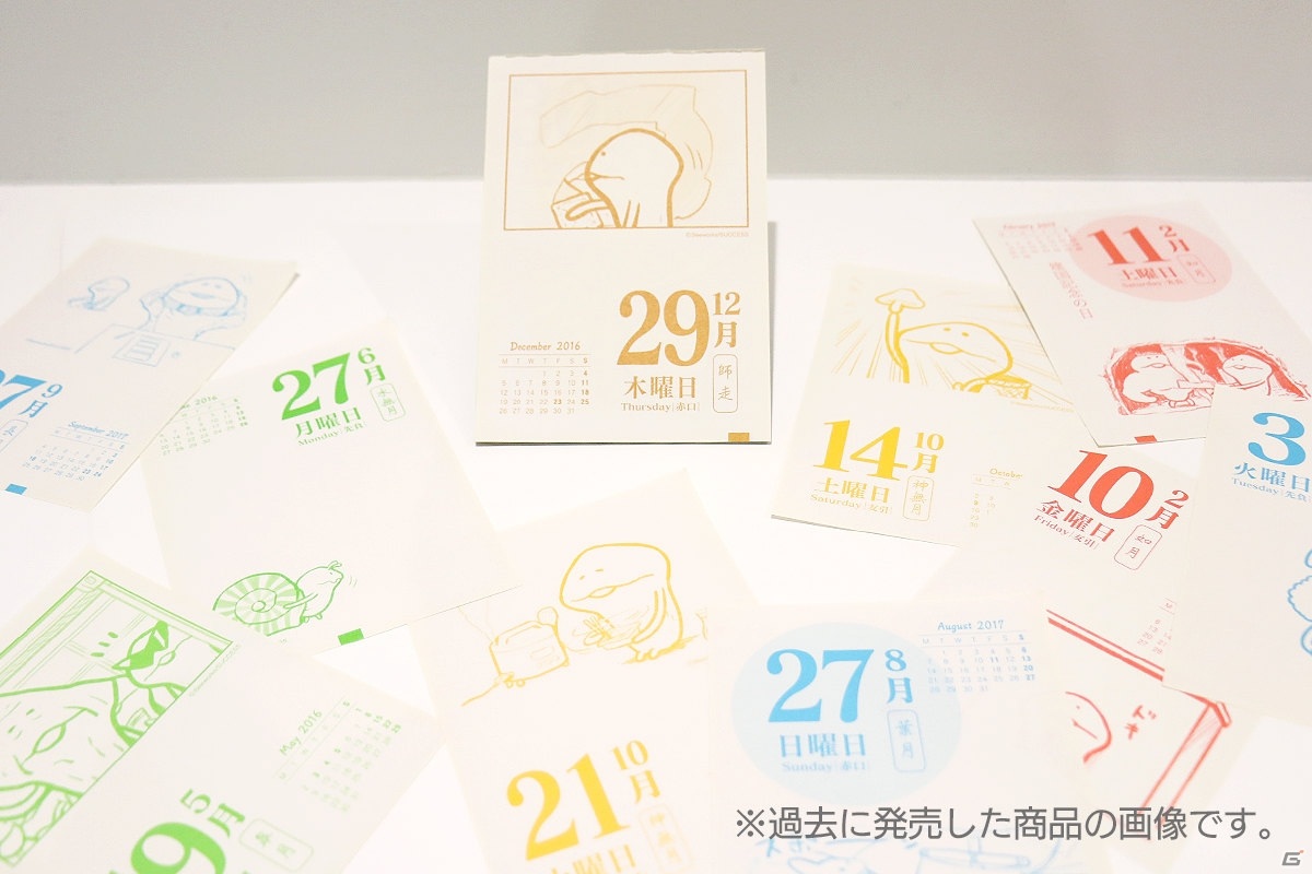 「2021 なめこ日めくりカレンダー 復活プロジェクト」が8月7日19時よりCAMPFIREにて開始の画像3