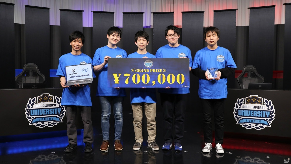 「シャドウバース大学生リーグ広報部」大学生を対象としたメンバー募集が開始！の画像4