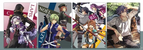 「英雄伝説 創の軌跡」発売記念抽選会／WEB抽選会の開催が決定！の画像1