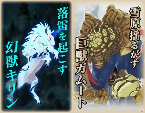 「モンスターハンター ライダーズ」舞台は雪の都市セレルカへ！メインストーリー8章より巧舟氏がシナリオ全面監修の画像2