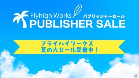 PS4/Switch「キャットクエスト2」縛りを設定できる“ニャーゲーム”など多数の新要素が8月8日に追加！の画像2