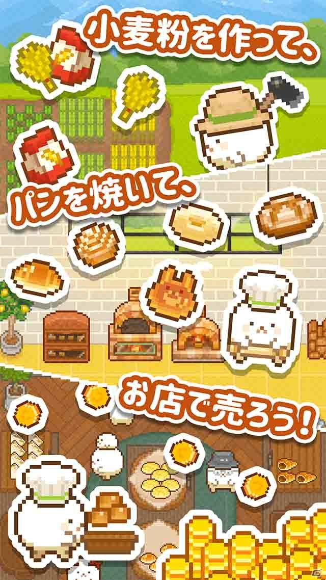 経営シミュレーションゲーム「できたて！ようせいベーカリー」の事前登録が開始！妖精が暮らす街でパン屋をオープンしようの画像3