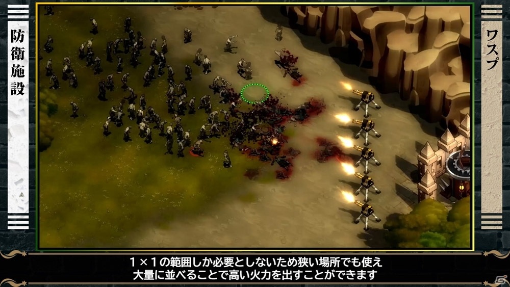 「ゾンビサバイバル コロニービルダー They Are Billions」ユニットや防衛施設の解説動画が公開！の画像3