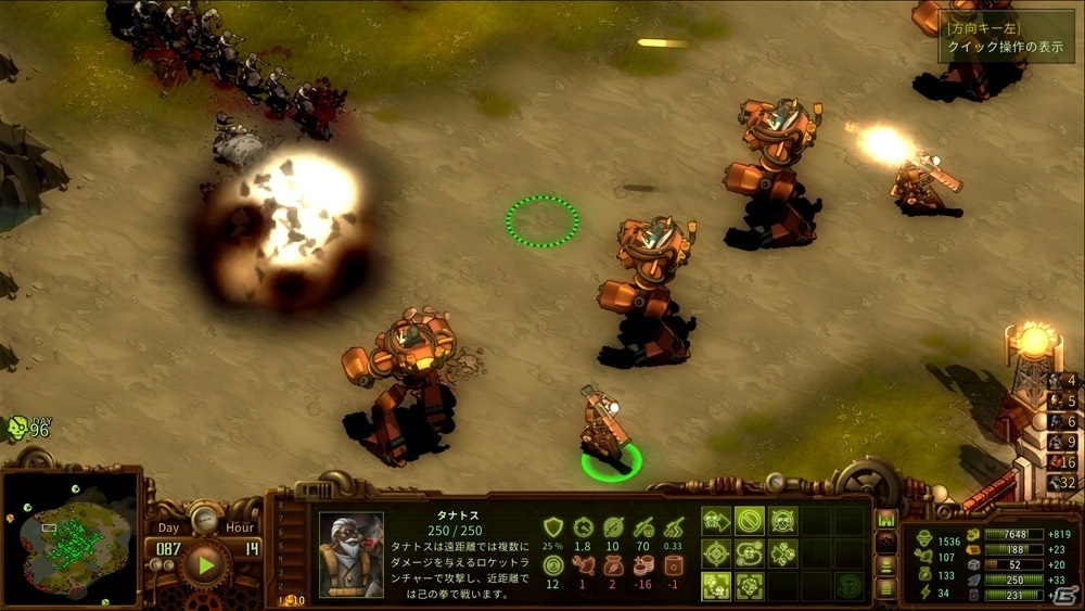 「ゾンビサバイバル コロニービルダー They Are Billions」ユニットや防衛施設の解説動画が公開！の画像6