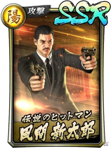 龍が如く ONLINE」“龍が如く 極”の風間新太郎が登場！公式番組「龍オン